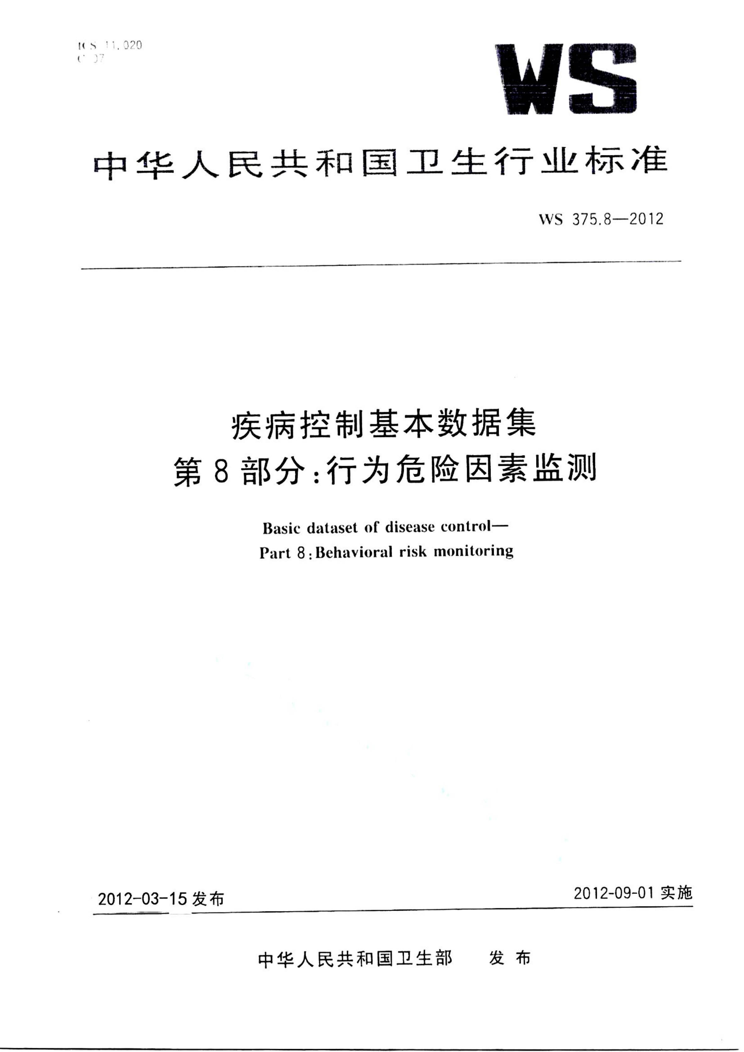 资源详情图
